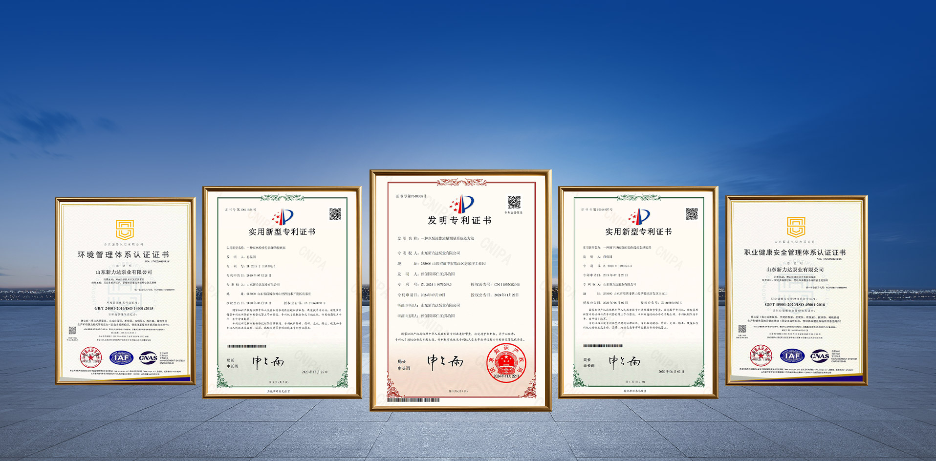 匠心制造，恪守品質