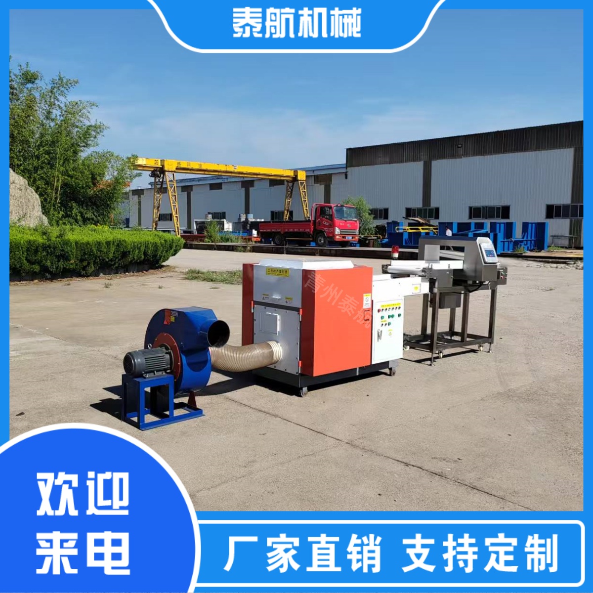 小型纖維切斷機工作效率怎么樣