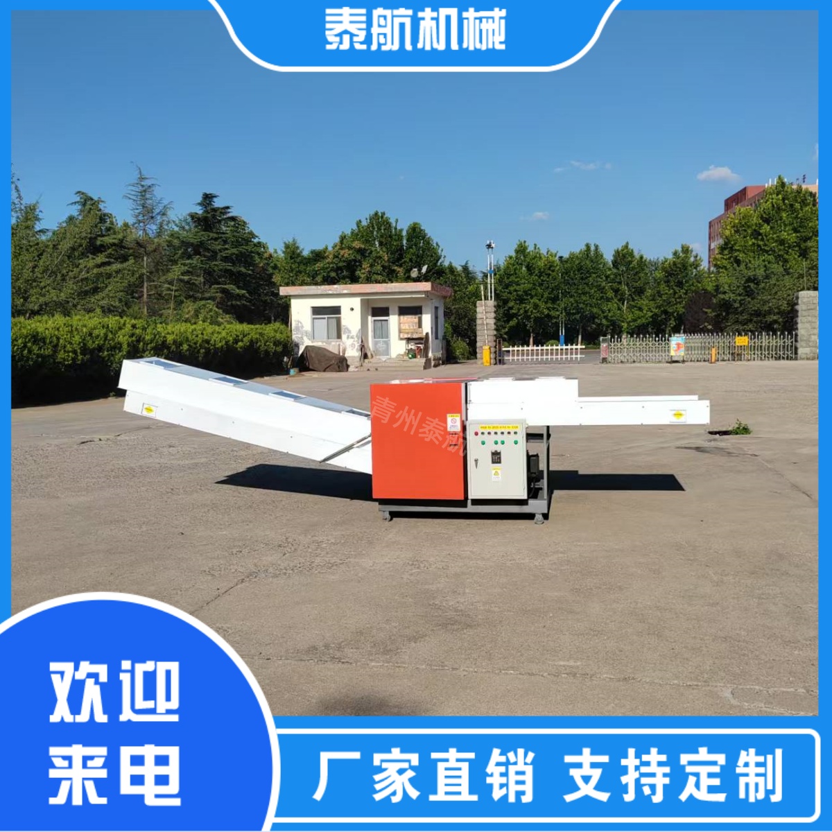 纖維切斷機可以切光纖嗎