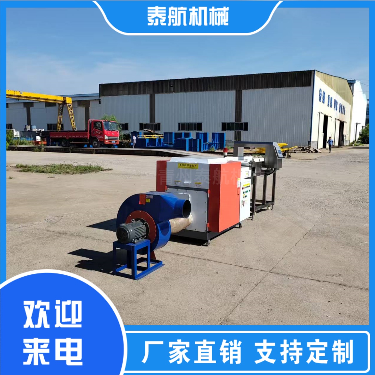 小型切斷機的生產效率怎么樣