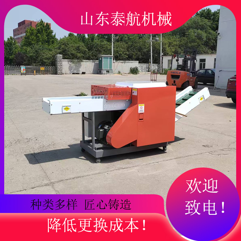 纖維切斷機的生產效率會受什么影響