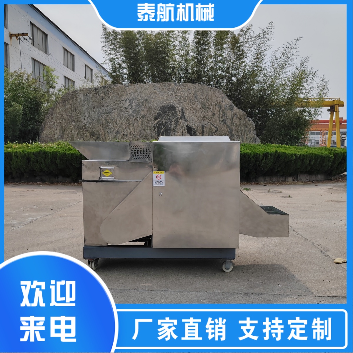 布料粉碎機可以切硬的物料嗎