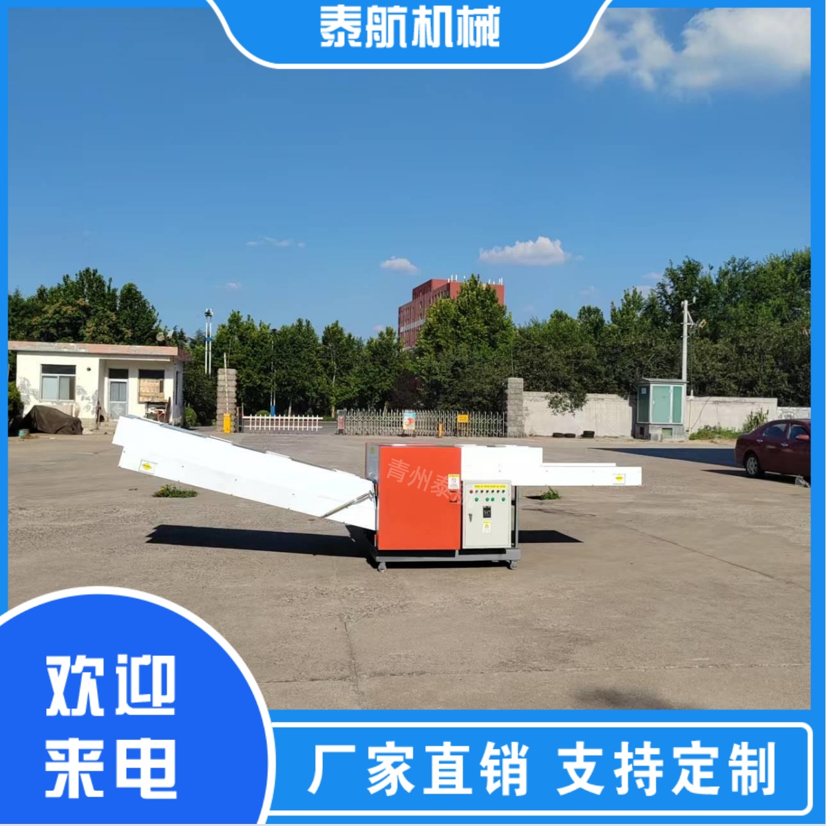 纖維切斷機不出刀咋回事