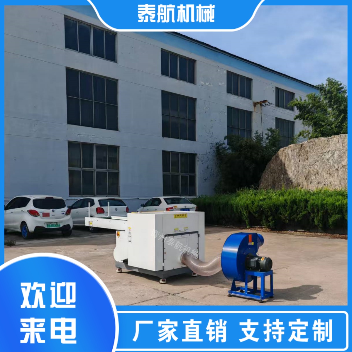 纖維切斷機刀盤松動怎么回事